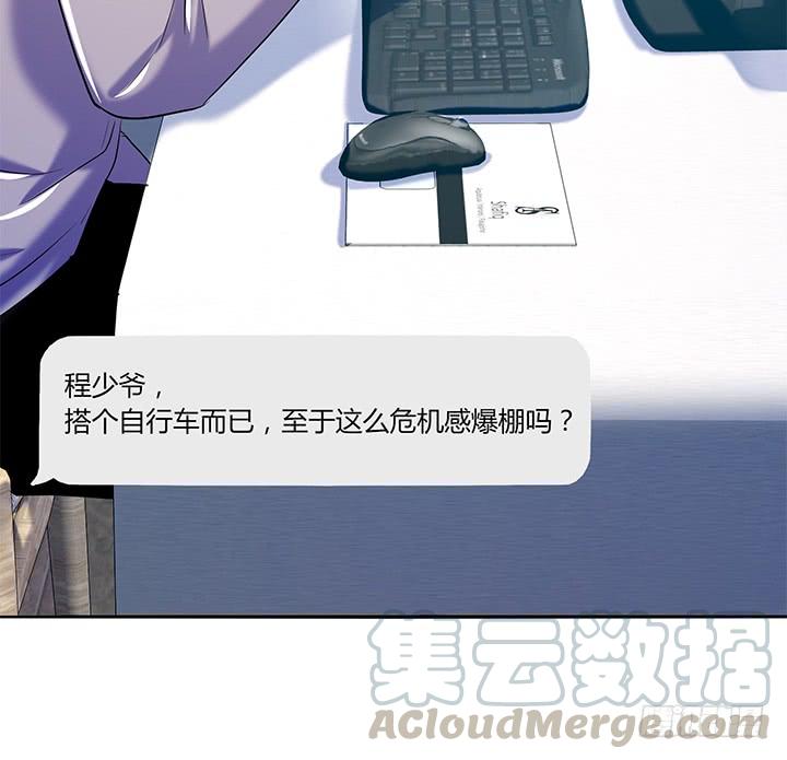 33话 遇上感情危机(1/2)-第34话