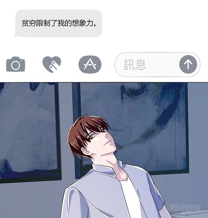 33话 遇上感情危机(1/2)-第34话