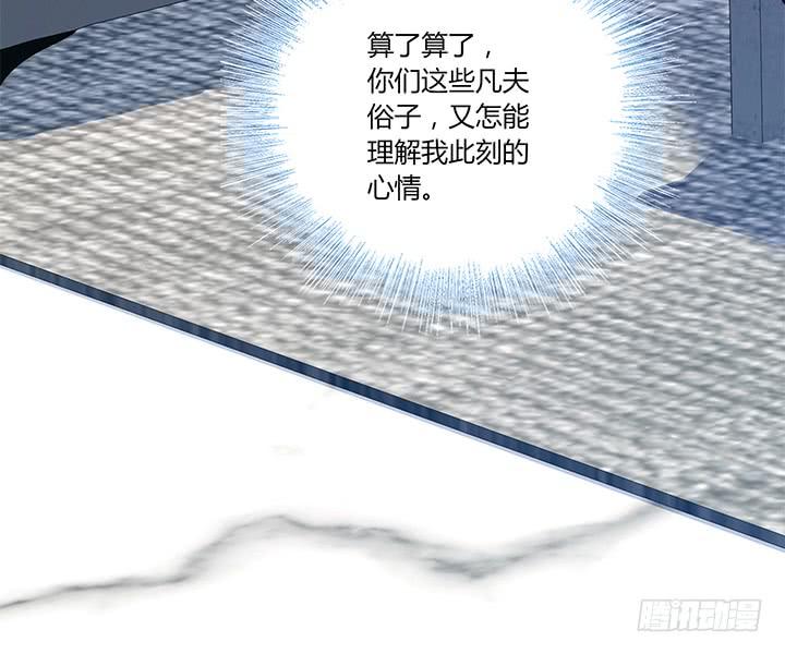 33话 遇上感情危机(1/2)-第34话