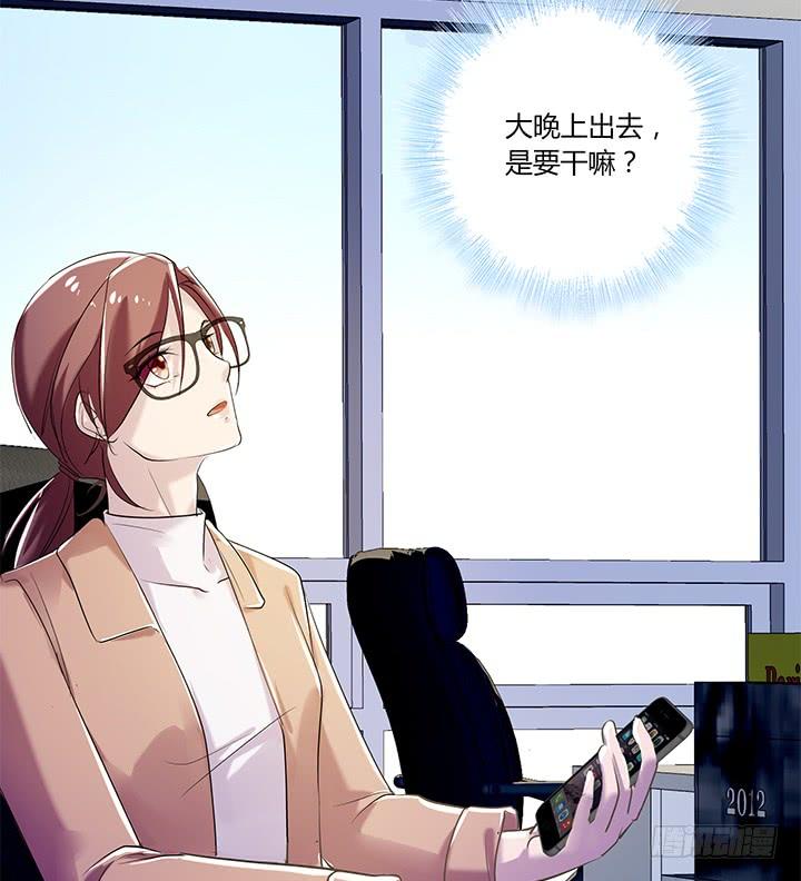 33话 遇上感情危机(1/2)-第34话