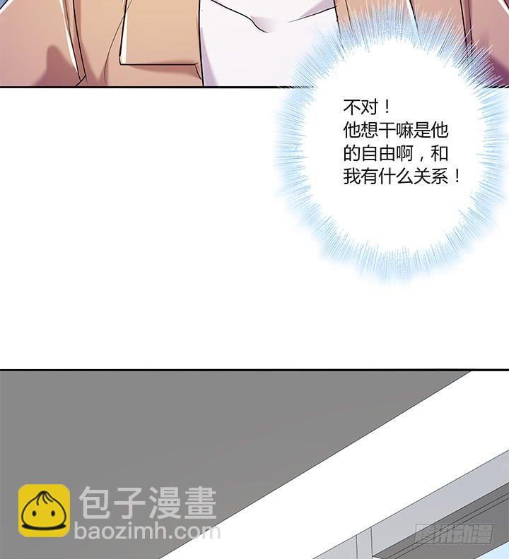 33话 遇上感情危机(1/2)-第34话