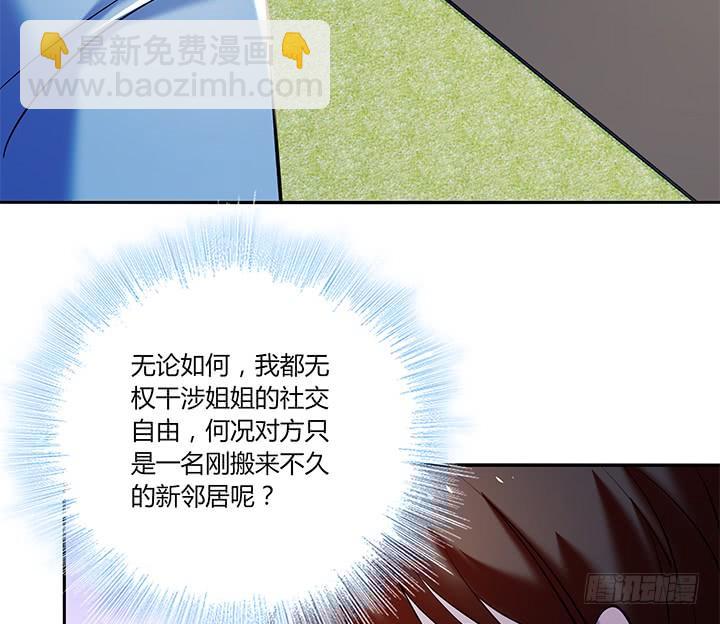 33话 遇上感情危机(1/2)-第34话