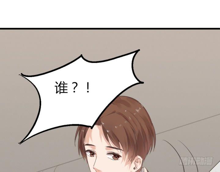 嘿，很高興撿到你 - 37話 重逢前女友(1/2) - 2