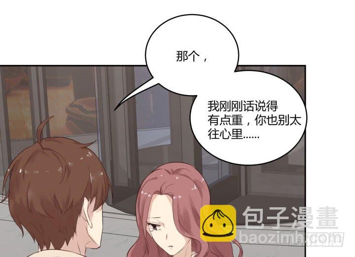 嘿，很高興撿到你 - 37話 重逢前女友(1/2) - 8