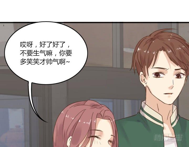 嘿，很高興撿到你 - 37話 重逢前女友(1/2) - 7