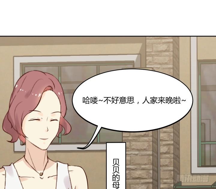 39话 一见钟情(1/3)-第40话