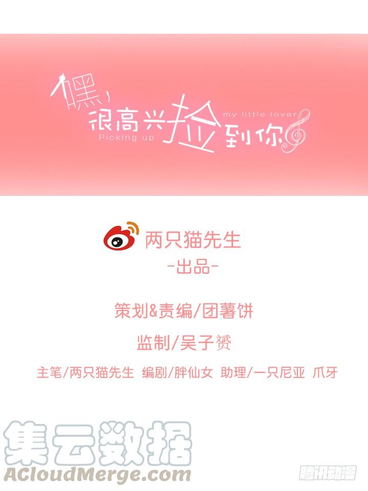 41话 理工生就是单纯(1/4)-第42话