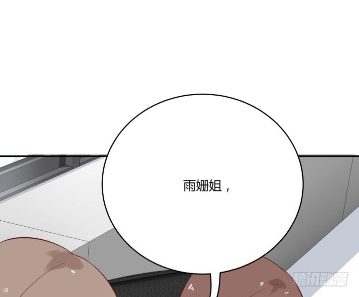 41话 理工生就是单纯(1/4)-第42话