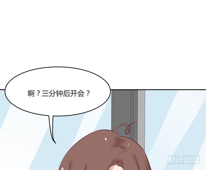 41话 理工生就是单纯(1/4)-第42话