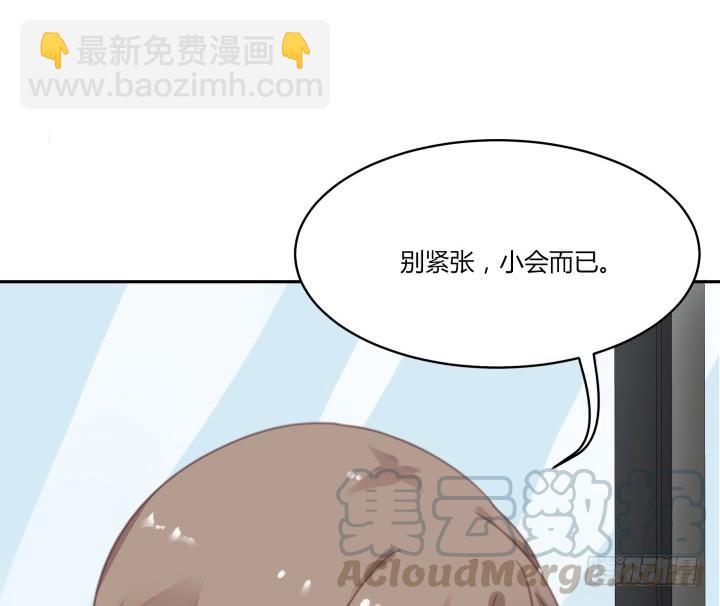 41话 理工生就是单纯(1/4)-第42话