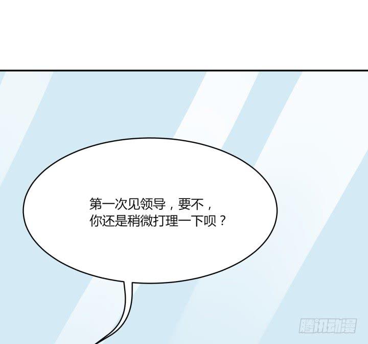 41话 理工生就是单纯(1/4)-第42话