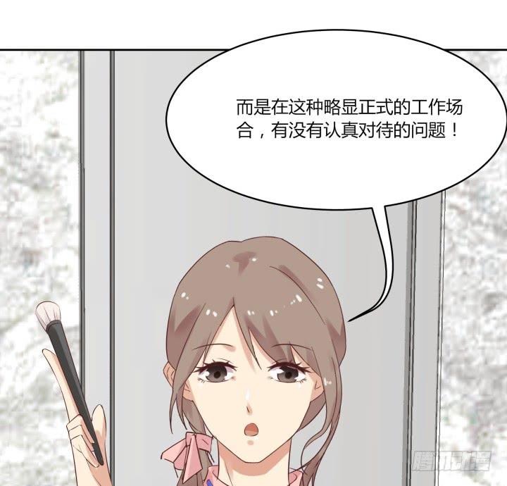 41话 理工生就是单纯(1/4)-第42话