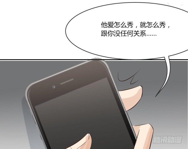 43话 请你吃饭(1/4)-第44话