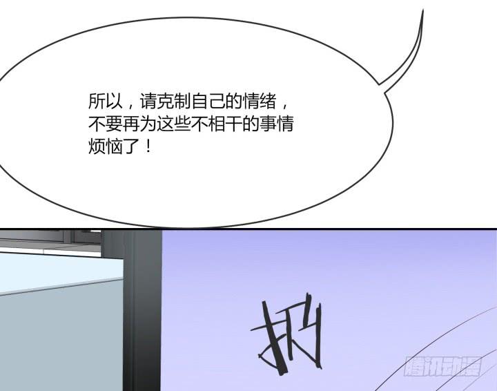 嘿，很高興撿到你 - 43話 請你吃飯(1/4) - 8