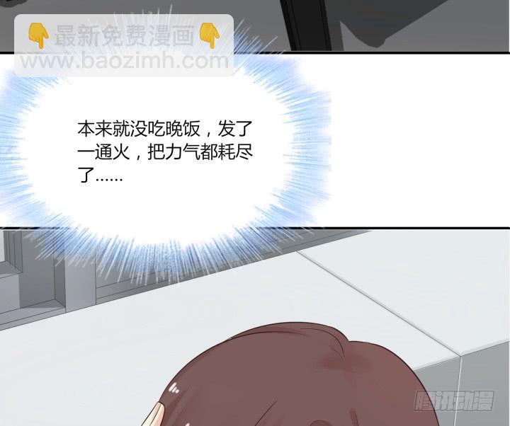 43话 请你吃饭(1/4)-第44话