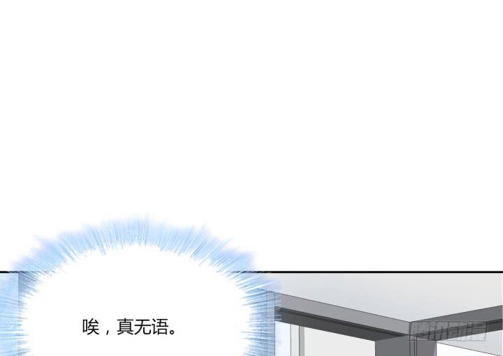 43话 请你吃饭(1/4)-第44话