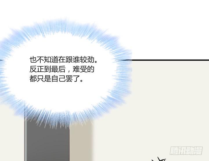 43话 请你吃饭(1/4)-第44话