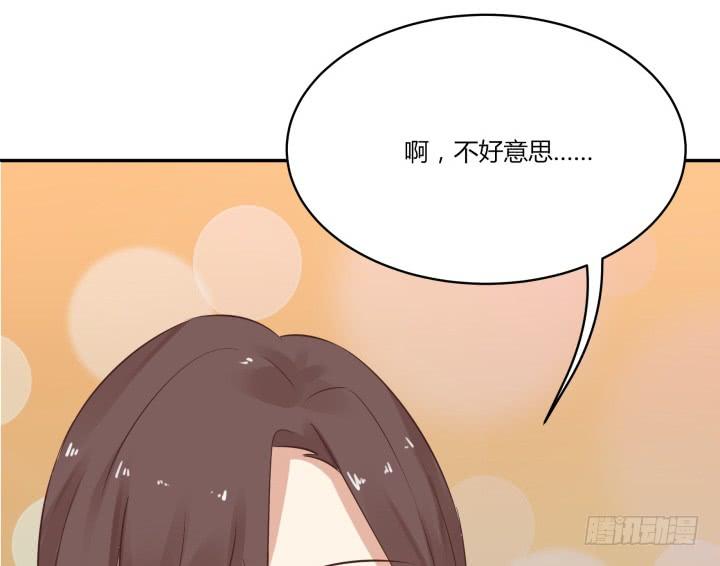 43话 请你吃饭(1/4)-第44话