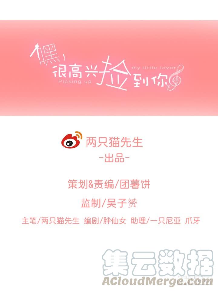 45话 不可以就这么认输！(1/3)-第46话