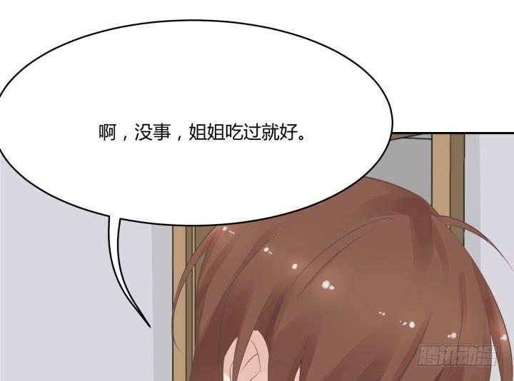 45话 不可以就这么认输！(1/3)-第46话