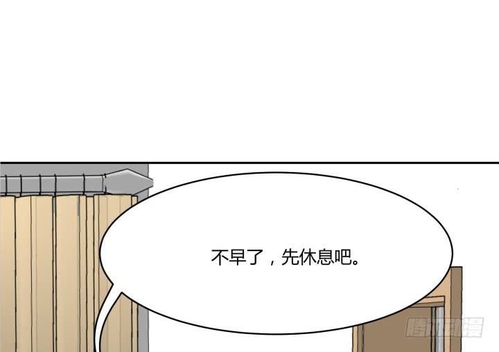 45话 不可以就这么认输！(1/3)-第46话