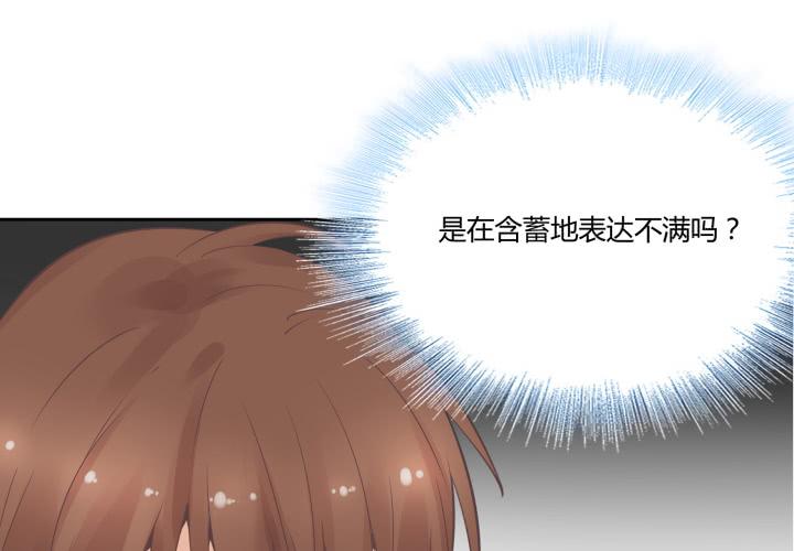 45话 不可以就这么认输！(1/3)-第46话