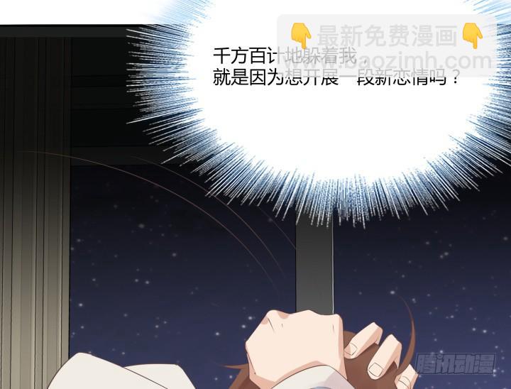 45话 不可以就这么认输！(1/3)-第46话