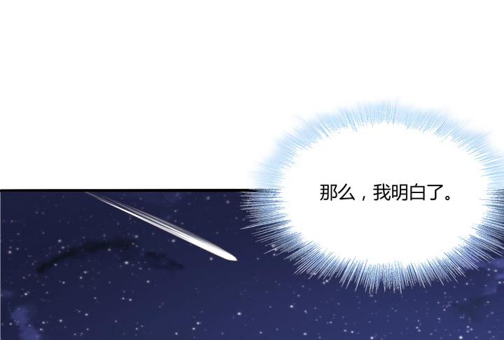 45话 不可以就这么认输！(1/3)-第46话