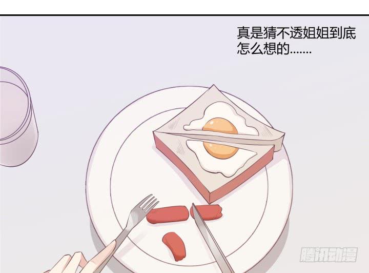 47话 对待他要靠智取(1/3)-第48话