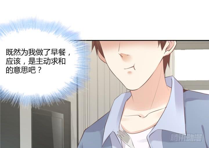 47话 对待他要靠智取(1/3)-第48话