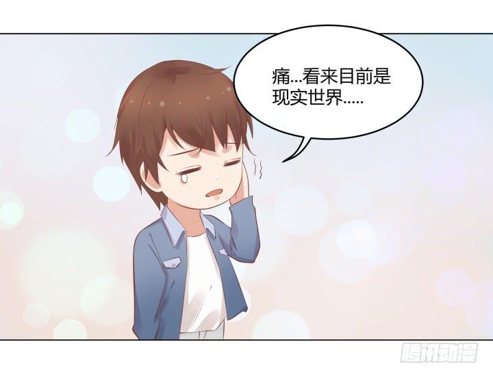 47话 对待他要靠智取(1/3)-第48话