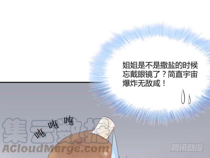 47话 对待他要靠智取(1/3)-第48话