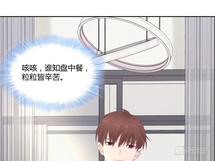 47话 对待他要靠智取(1/3)-第48话