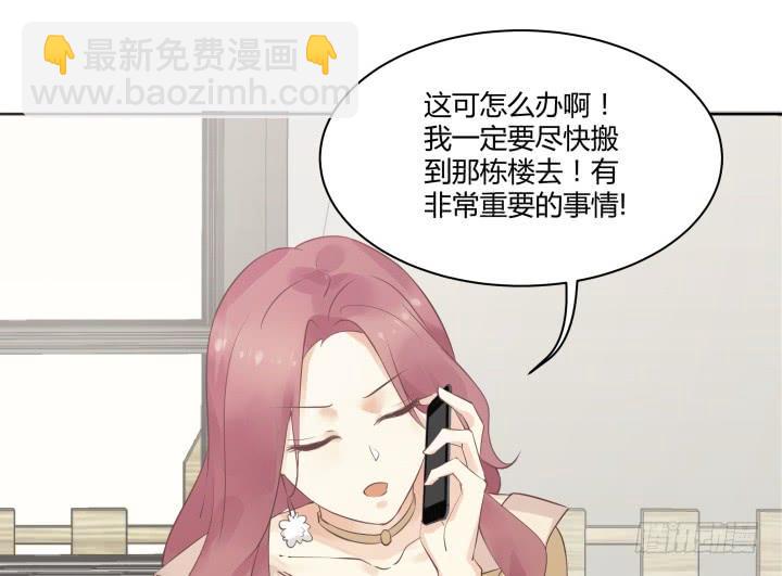 47话 对待他要靠智取(1/3)-第48话