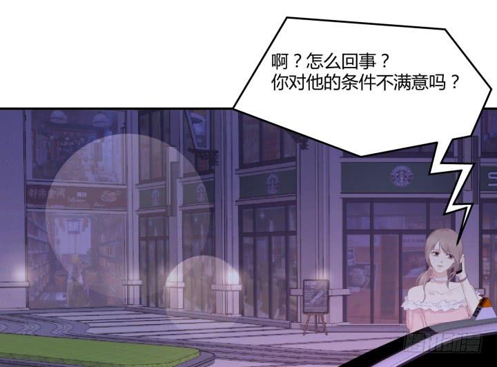 49话 帅哥出没(1/3)-第50话