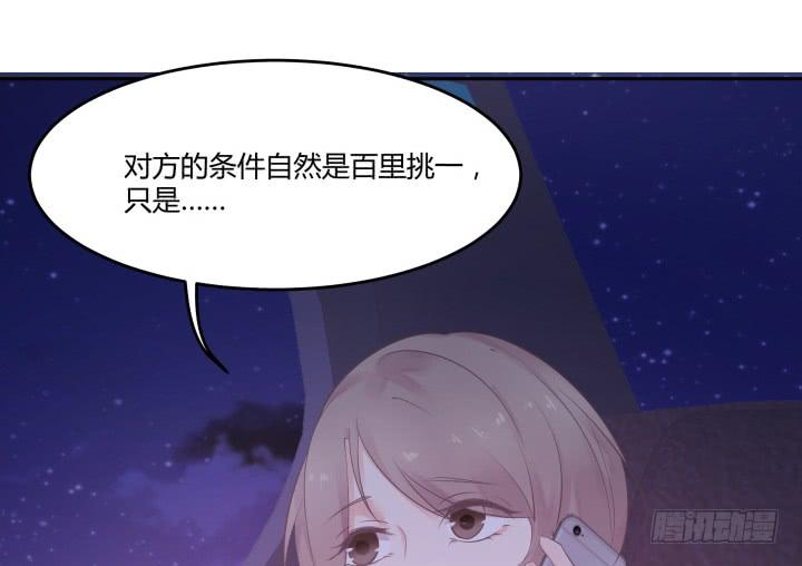 49话 帅哥出没(1/3)-第50话