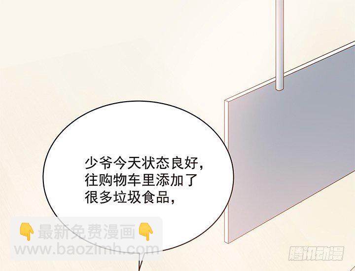 嘿，很高興撿到你 - 5話 姐姐還是很疼我的~(1/3) - 5