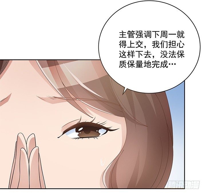 嘿，很高興撿到你 - 5話 姐姐還是很疼我的~(1/3) - 6