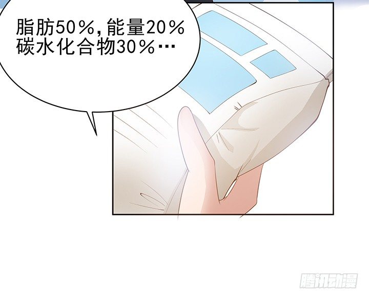 嘿，很高興撿到你 - 5話 姐姐還是很疼我的~(1/3) - 7