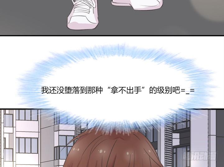 51话 我不开心了(1/4)-第52话