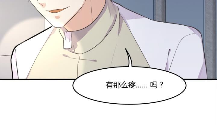 51话 我不开心了(1/4)-第52话