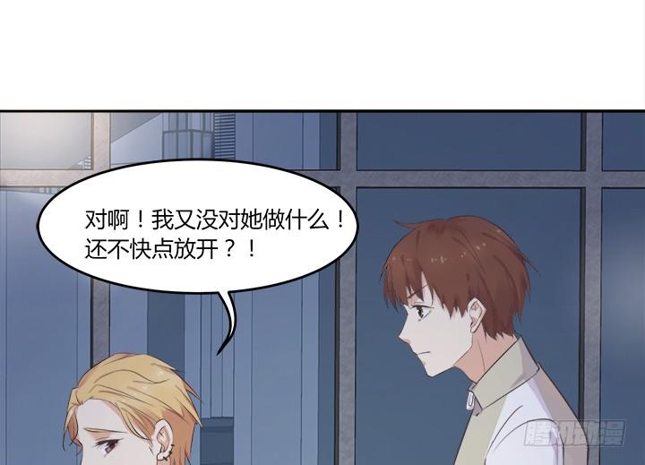 51话 我不开心了(1/4)-第52话