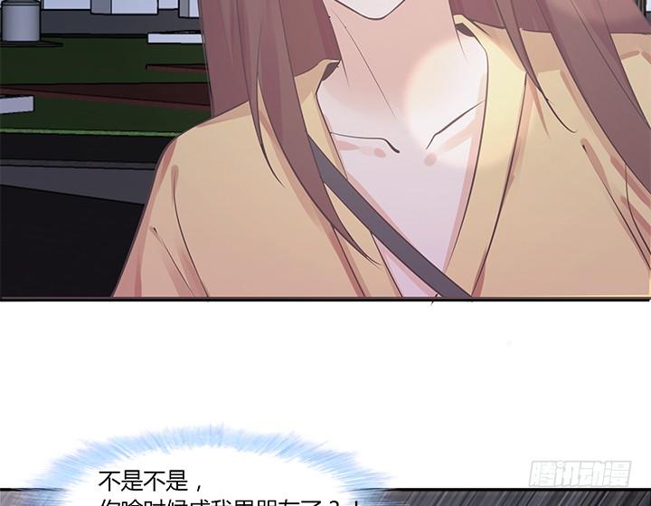 51话 我不开心了(1/4)-第52话