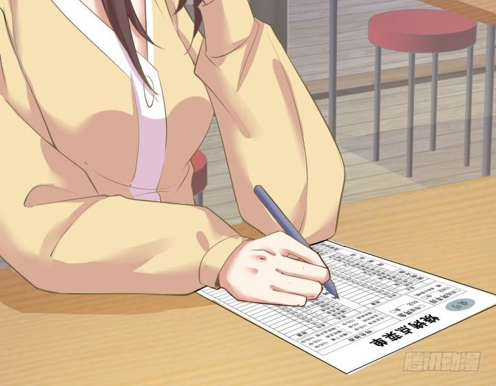 53话 四舍五入等于谈恋爱(1/4)-第54话