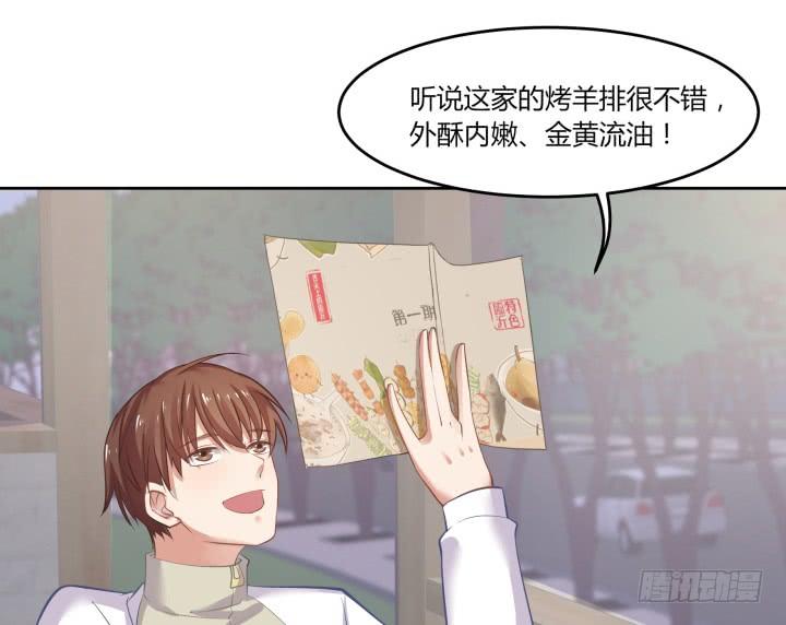 53话 四舍五入等于谈恋爱(1/4)-第54话