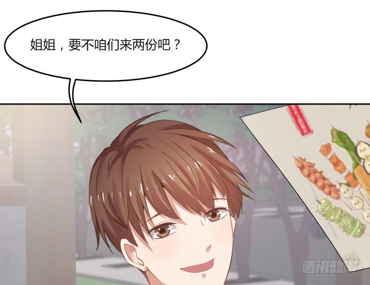 53话 四舍五入等于谈恋爱(1/4)-第54话