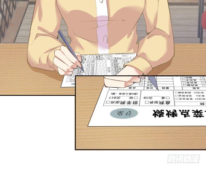 53话 四舍五入等于谈恋爱(1/4)-第54话