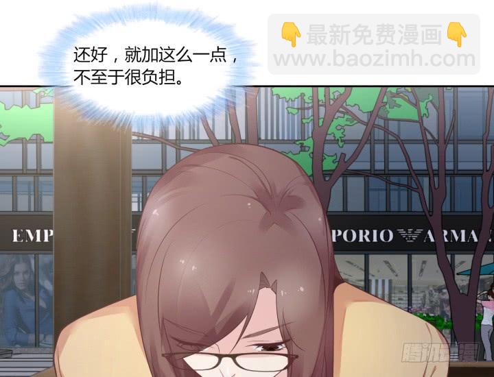 53话 四舍五入等于谈恋爱(1/4)-第54话