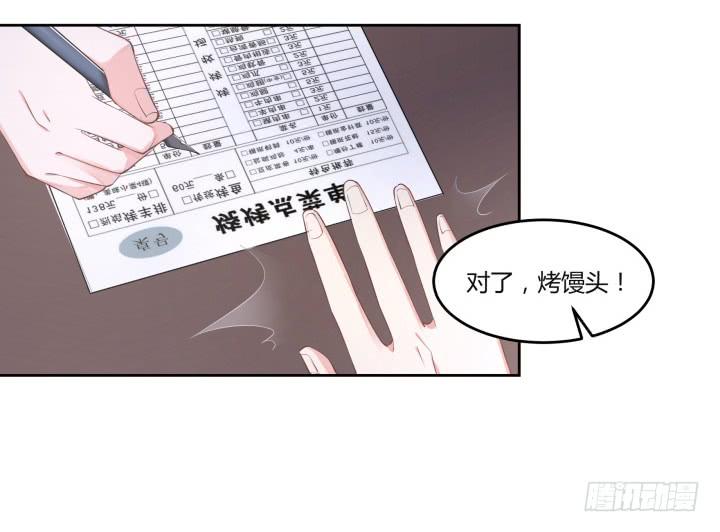 53话 四舍五入等于谈恋爱(1/4)-第54话