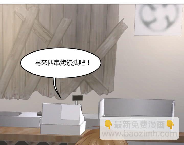 53话 四舍五入等于谈恋爱(1/4)-第54话